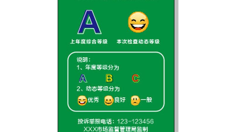 成都粮油批发价格行情：揭秘市场波动与选购策略**