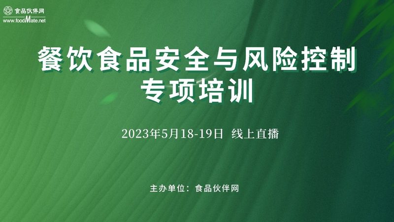 新手如何甄别餐饮加盟公司的靠谱程度**