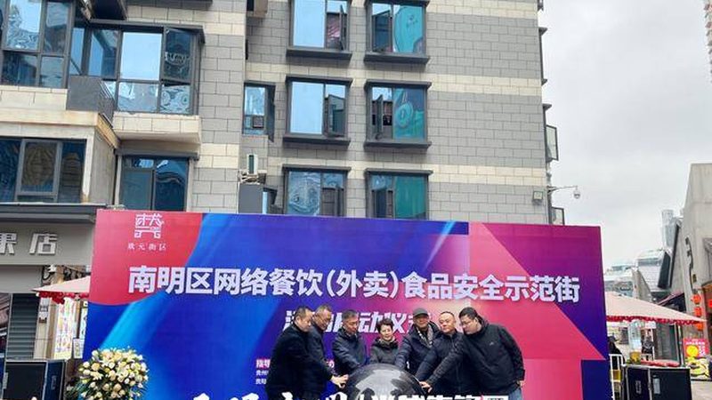 成都餐饮加盟：揭秘区域保护距离的奥秘