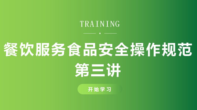 调味品销售渠道：类型与差异解析